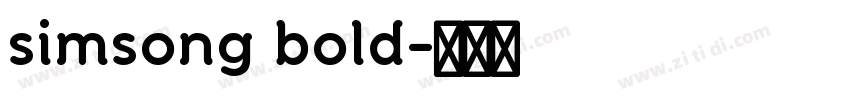 simsong bold字体转换